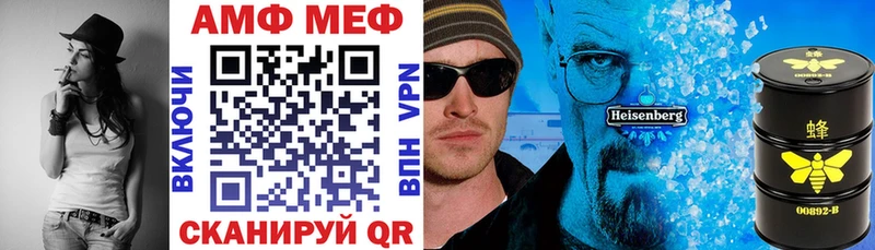 Amphetamine Premium  Давлеканово 