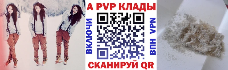 A PVP крисы CK  omg ссылки  Давлеканово 
