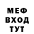 Метадон мёд Pedro Boh