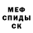 Метадон белоснежный BASTARD off