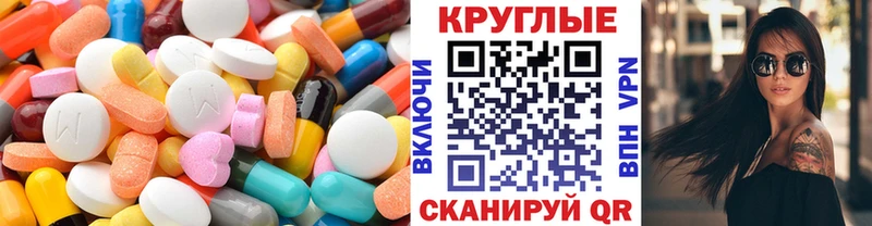 ОМГ ОМГ рабочий сайт купить цена Давлеканово Экстази DUBAI