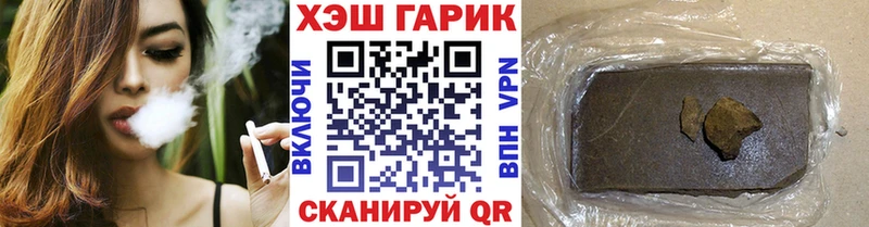 Гашиш 40% ТГК Давлеканово