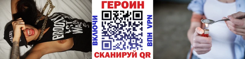 мега ССЫЛКА  где продают   Давлеканово  Героин Heroin 