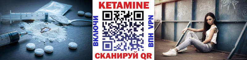 КЕТАМИН ketamine KRAKEN зеркало Давлеканово
