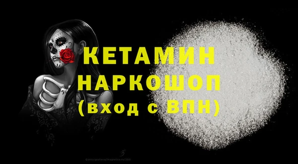 наркотики Гусев