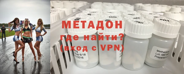 ALPHA PVP Беслан