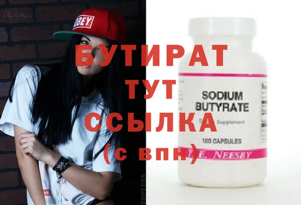 ALPHA PVP Беслан