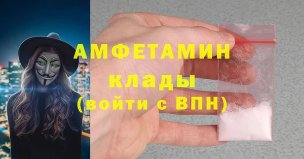 мескалин Билибино