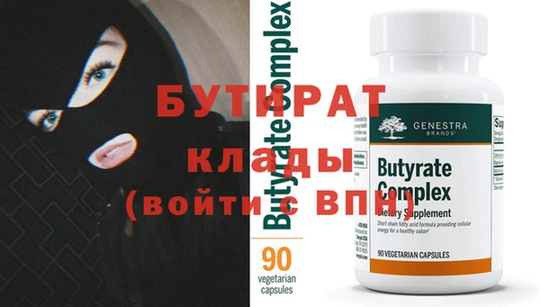 наркотики Гусев