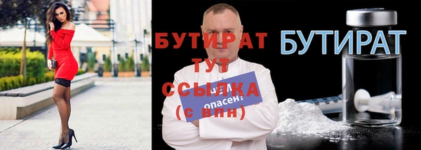 альфа пвп VHQ Гусь-Хрустальный