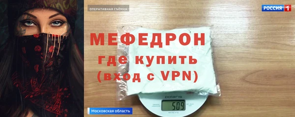 меф Бикин