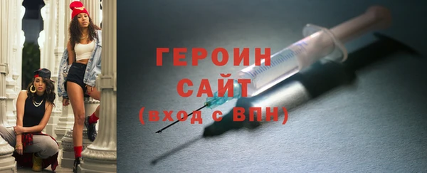 альфа пвп VHQ Гусь-Хрустальный