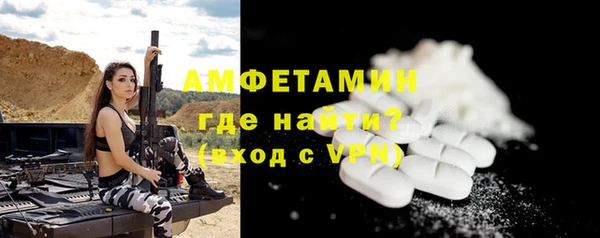 альфа пвп VHQ Гусь-Хрустальный