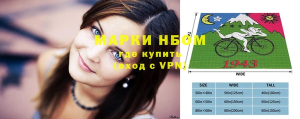 mdma Гусиноозёрск