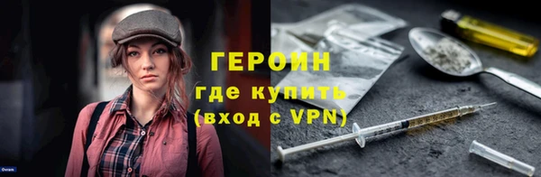 ГАЛЛЮЦИНОГЕННЫЕ ГРИБЫ Горняк