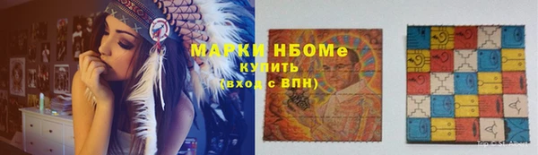 MDMA Горно-Алтайск