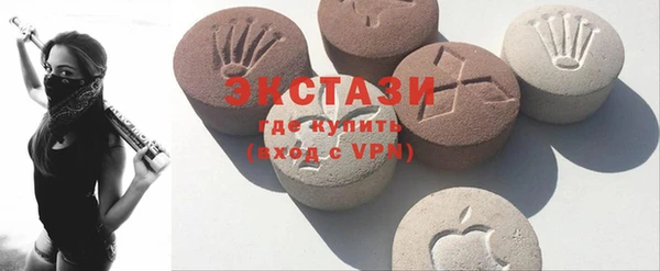 альфа пвп VHQ Гусь-Хрустальный