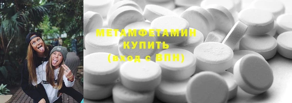 MDMA Горно-Алтайск