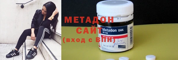 mdma Гусиноозёрск