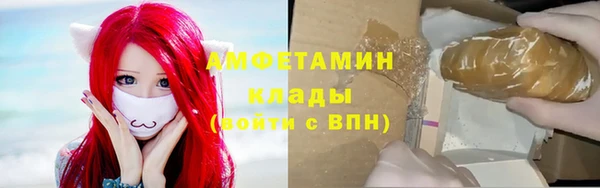 стаф Горнозаводск