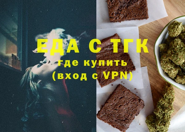 альфа пвп VHQ Гусь-Хрустальный
