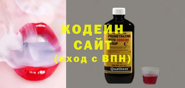 альфа пвп VHQ Гусь-Хрустальный
