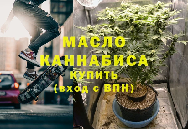 mdma Гусиноозёрск