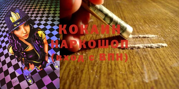 альфа пвп VHQ Гусь-Хрустальный