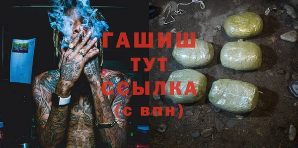 mdma Гусиноозёрск