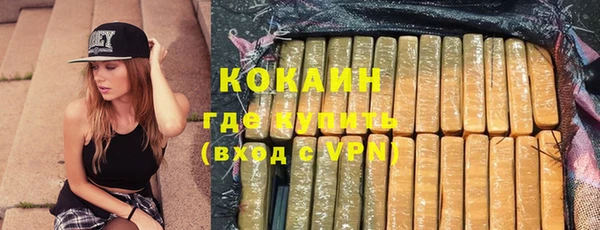 наркотики Гусев