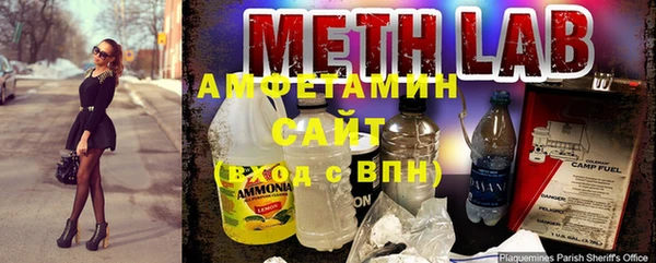 альфа пвп VHQ Гусь-Хрустальный
