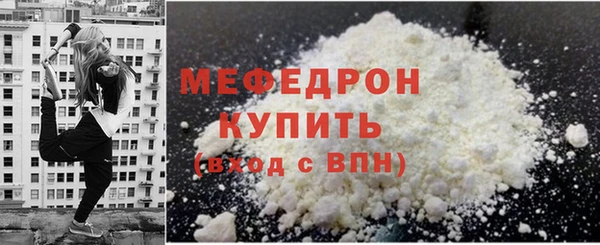 mdma Гусиноозёрск