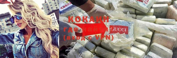 стаф Горнозаводск