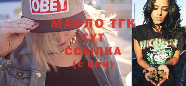 альфа пвп VHQ Гусь-Хрустальный