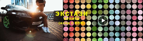 альфа пвп VHQ Гусь-Хрустальный