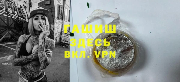 mdma Гусиноозёрск