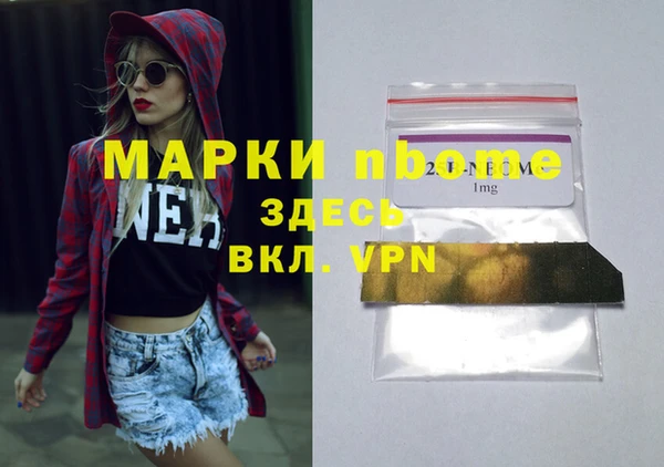 ГАЛЛЮЦИНОГЕННЫЕ ГРИБЫ Горняк