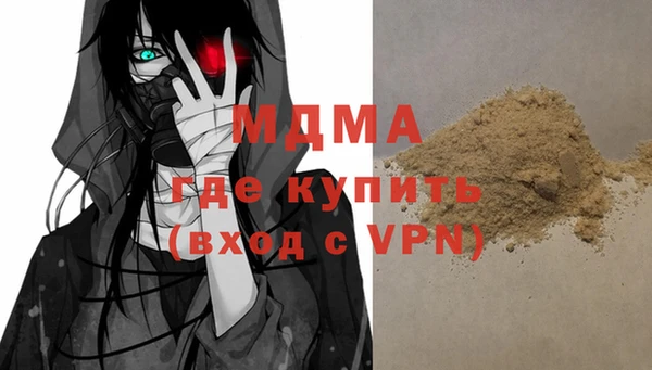 MDMA Горно-Алтайск