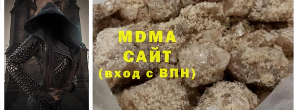 mdma Гусиноозёрск