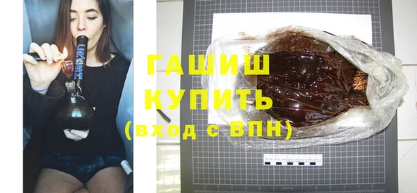 наркотики Гусев