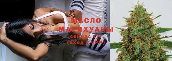 mdma Гусиноозёрск