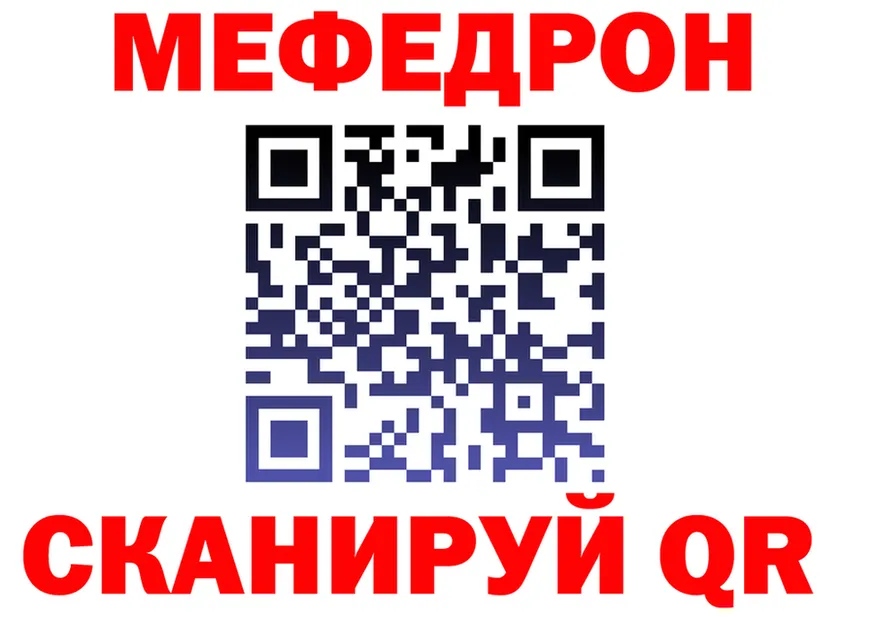 АМФ Premium ТОР shop OMG Давлеканово