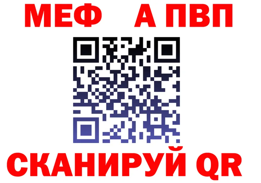 Меф 4 MMC зеркало shop гидра Давлеканово