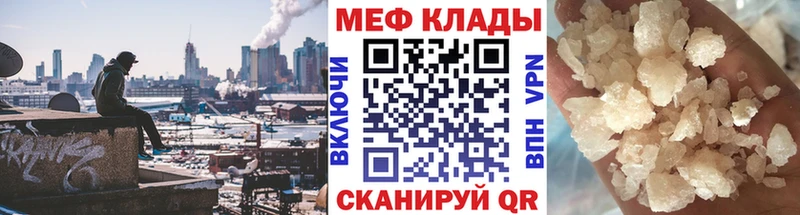 МЯУ-МЯУ мяу мяу  Давлеканово 