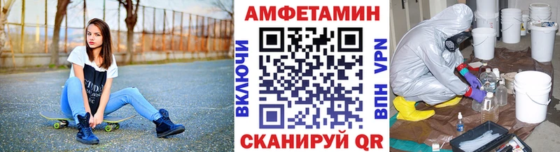 Первитин кристалл как найти наркотики Давлеканово