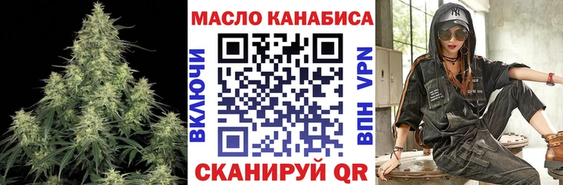 Дистиллят ТГК вейп с тгк  Давлеканово 