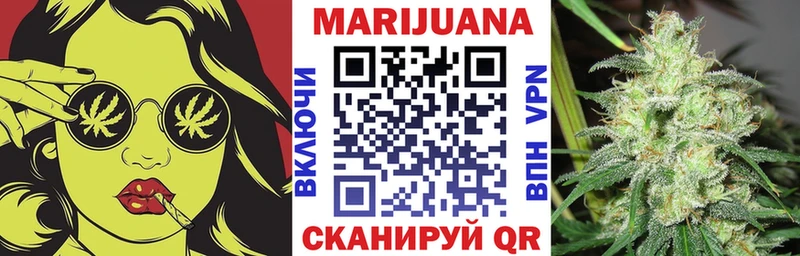 сколько стоит  Давлеканово  Шишки марихуана план 